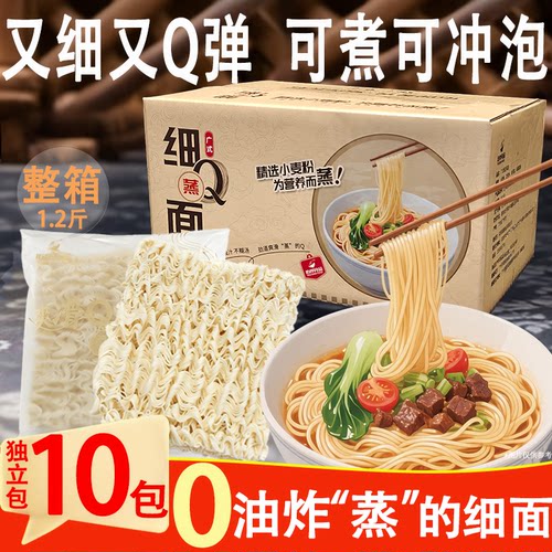 佑伴大碗面条非油炸火鸡面火锅面