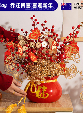 Lunabay澳大利亚乔迁仪式用品搬进新房之喜抱抱福桶发财果新 LB40