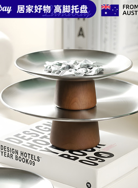 Lunabay澳大利亚水果盘客厅家用法式零食摆放盘糖果盘甜品盘 LB52