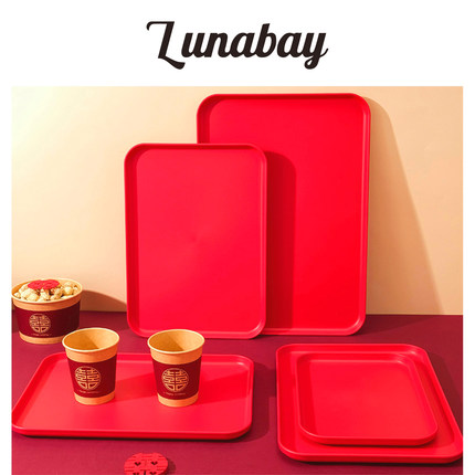 Lunabay红色结婚喜庆长方形家用客厅茶盘甄选通用质感出众 | 纫吩