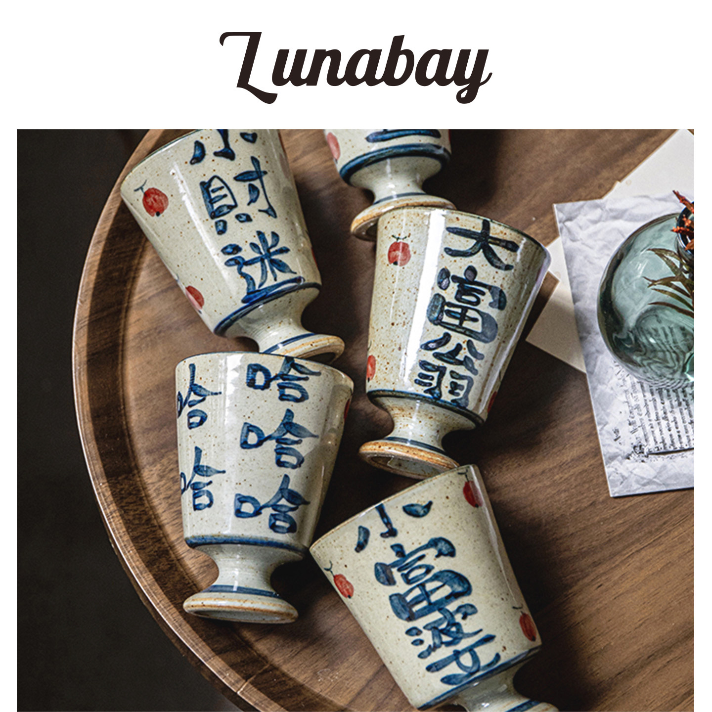 lunabay实用复古茶杯高脚杯ins风