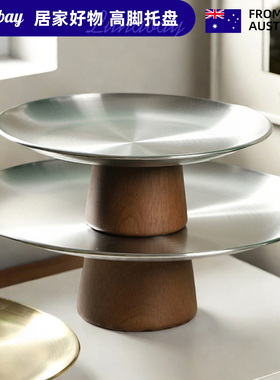 Lunabay澳大利亚水果盘客厅家用法式零食摆放盘糖果盘甜品盘 LB52