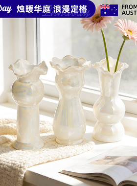 Lunabay澳大利亚轻奢珍珠白北欧简约陶瓷干花花瓶家居客厅   LB12
