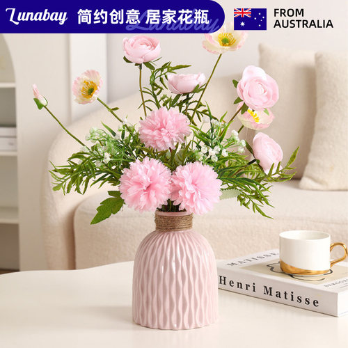 Lunabay菠萝纹麻绳塑料花瓶简约