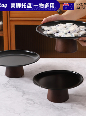 Lunabay澳大利亚实木高脚果盘不锈钢托盘北欧下午茶托盘前台 LB53
