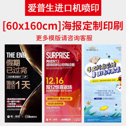 易拉宝展架