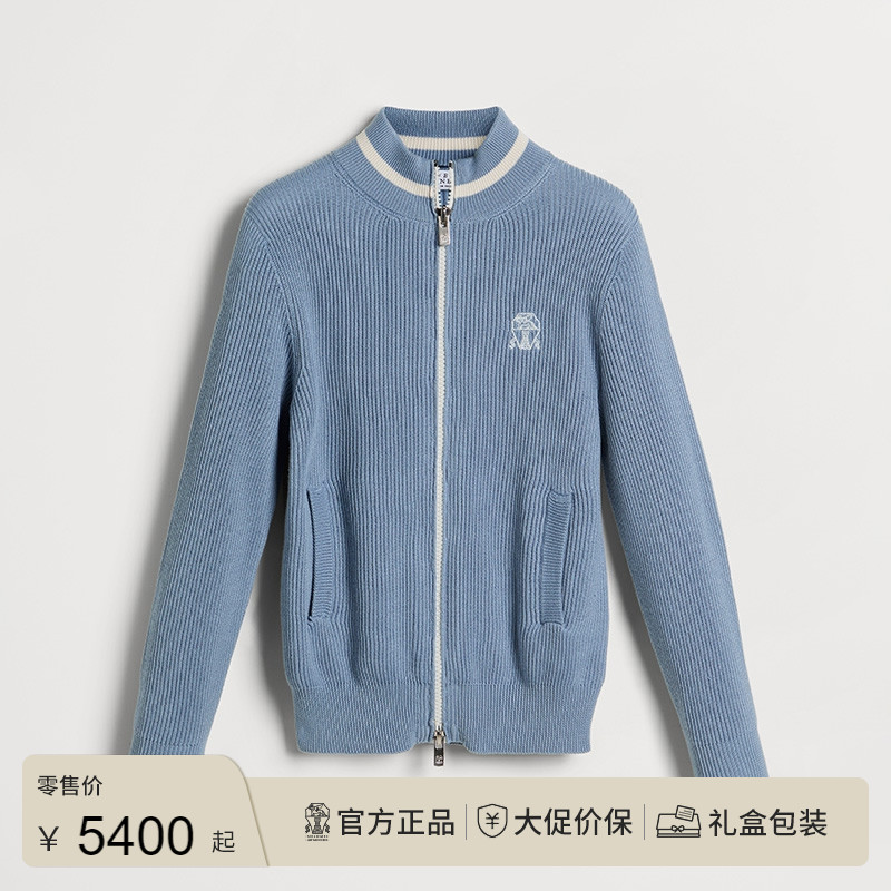 [BC童装春夏新品]Brunello Cucinelli 男童徽标长袖休闲针织开衫
