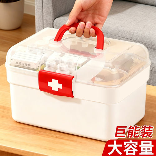 家用药箱收纳盒大容量家庭装大号医药箱药物药品收纳盒医用医疗箱
