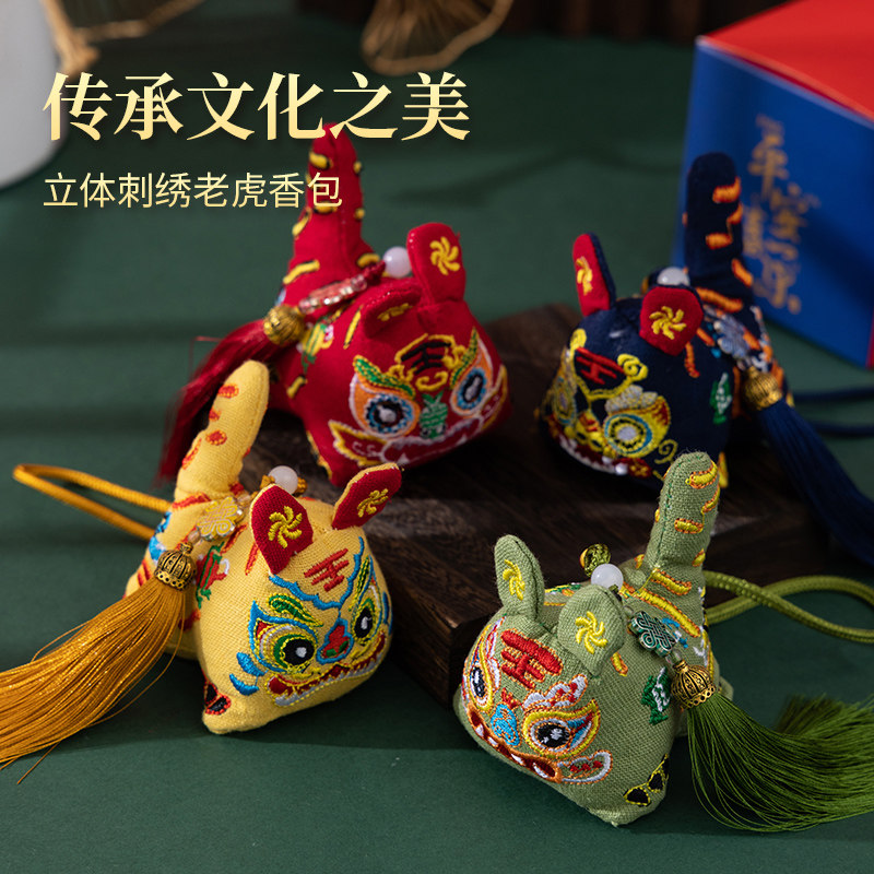 端午节立体刺绣老虎艾叶香包车载挂件随身驱蚊香囊中国风荷包福袋_虎窝淘
