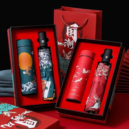 年会礼物送员工公司周年庆元旦礼品定制logo实用高档送客户纪念品