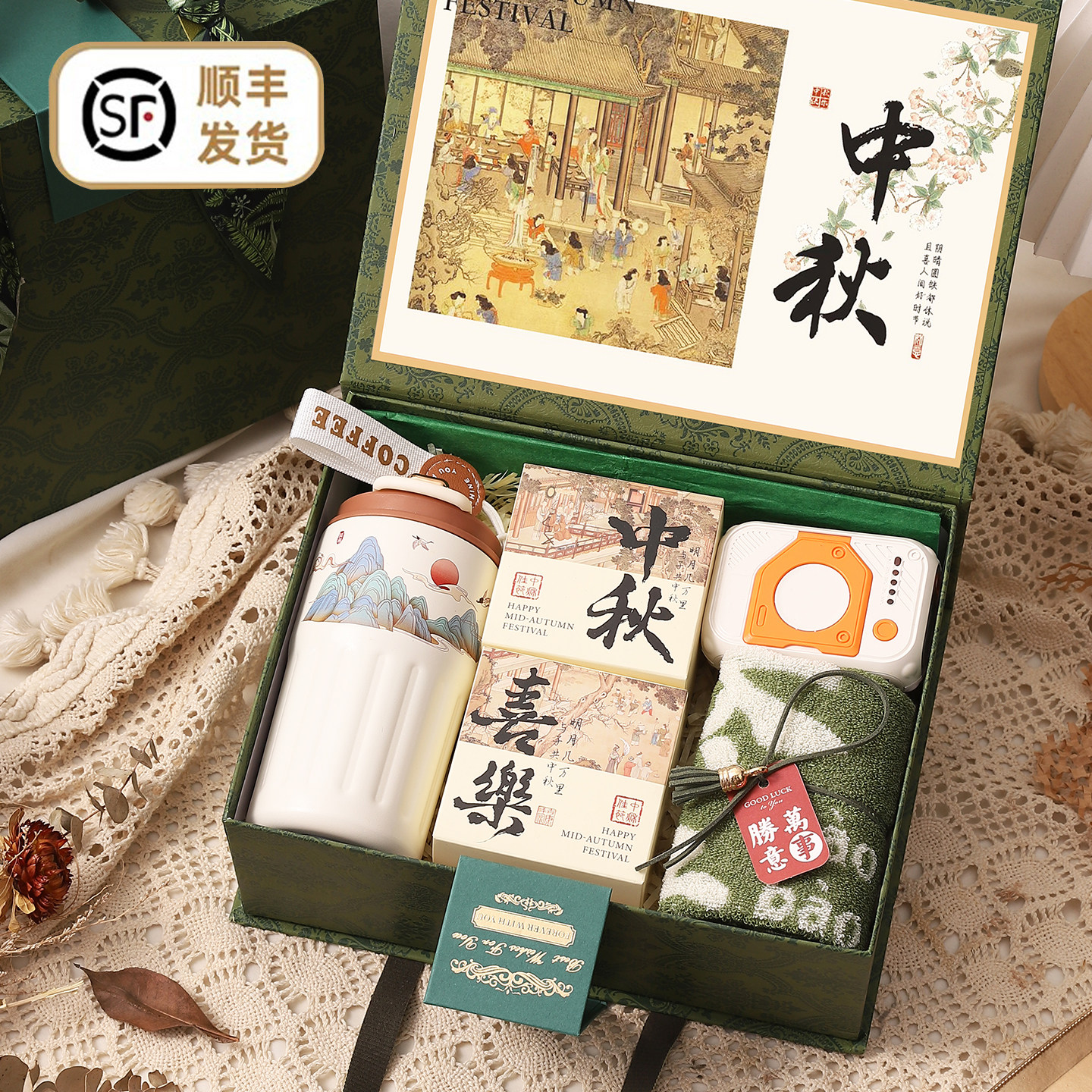 2026新款中秋节礼物送客户实用月饼礼盒员工福利纪念礼品定制logo