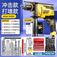 Удар может быть поражен стеной [Стена/плитка/дровяная буровая головка] Отправить все виды упражнений+наборы инструментов