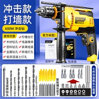 Удар может быть поражен стеной [всемогущное бурение] Дайте 5 Все учения.