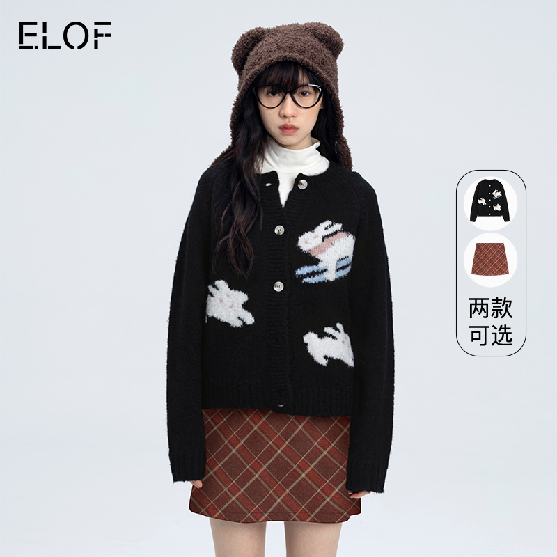 ELOF女士提花兔子毛衣外套格纹半裙复古百搭秋冬新款通勤套装