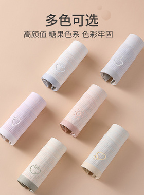 ELOF彩色天气内裤全棉裆透气可爱三角裤