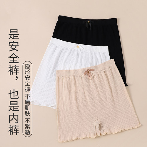 ELOF木耳边四角裤安全裤