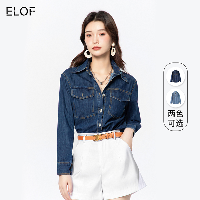 ELOF复古蓝牛仔衬衫外套女宽松显瘦经典纯棉百搭冬季新款上衣外套