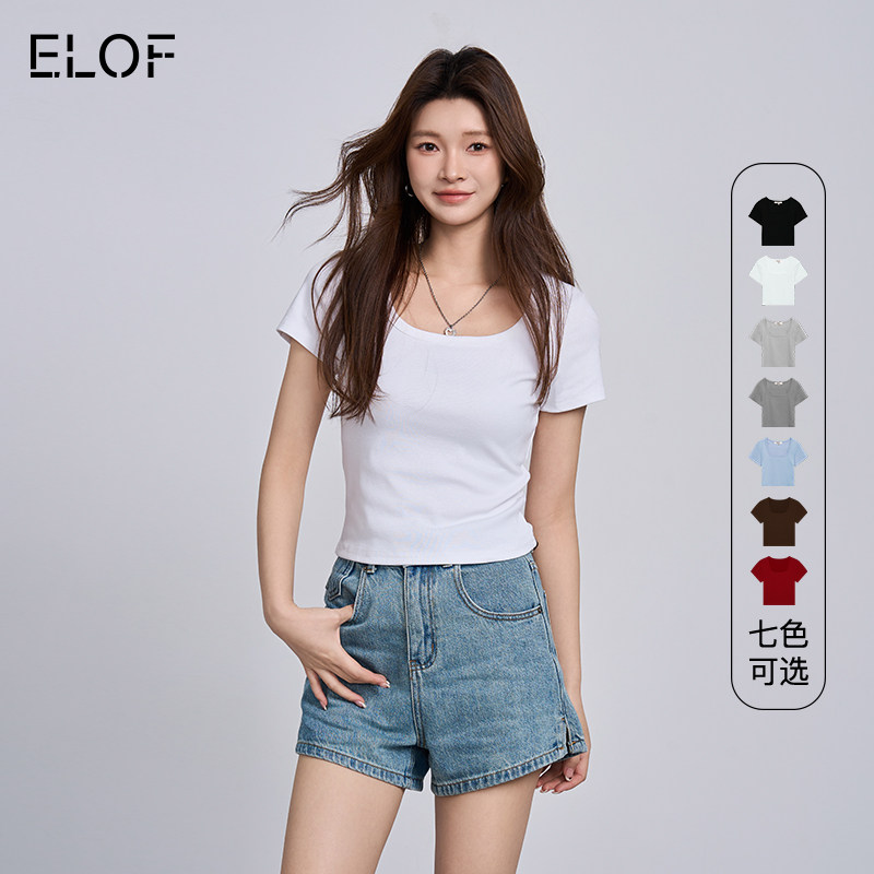 ELOF短袖T恤女U领纯色正肩打底衫内搭不透基础款通勤百搭显瘦上衣