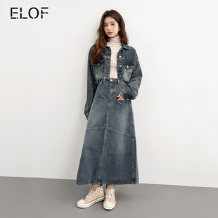 ELOF流苏牛仔外套装 女秋冬季 气质时尚 宽松牛仔外套半身裙组合套装