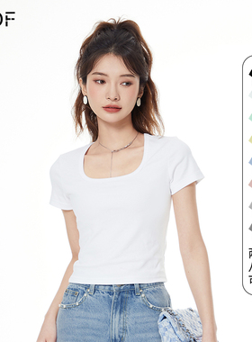 ELOF打底U领纯色短袖T恤女正肩白色纯欲