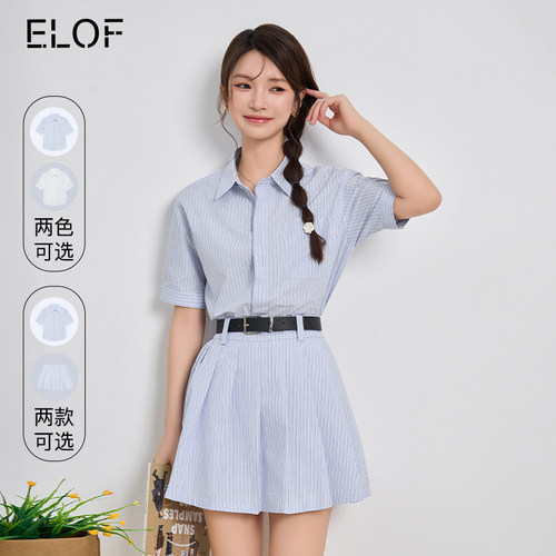 ELOF百褶裙甜美套装衬衫