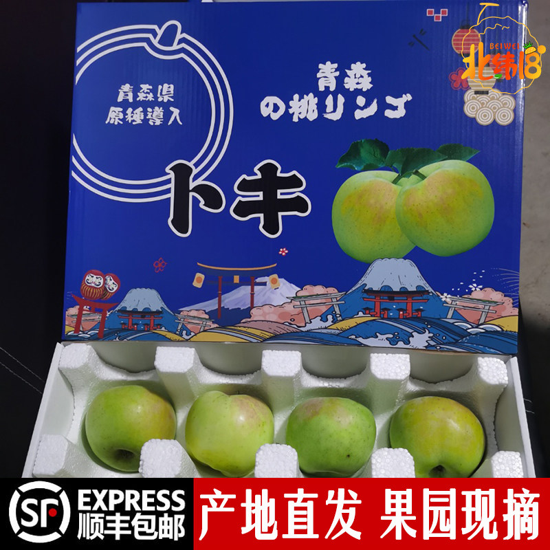山东青森水蜜桃苹果明月脆甜顺丰