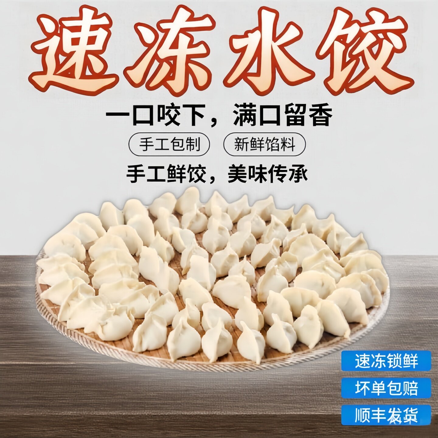 速冻水饺5斤装饺子手工水饺新鲜牛肉羊肉馅蒸饺冷冻早餐方便速食