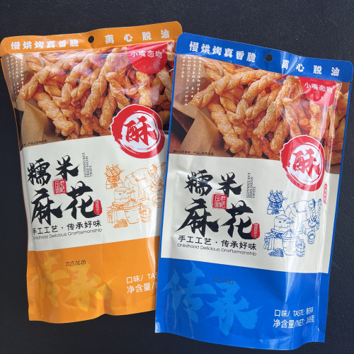 小嘴恋吻 糯米麻花网红休闲零食烧烤味海苔味香酥脆可口268g地推