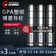 精密GPA塑胶模导柱D12mm D25mm公制加硬SUJ2模架导杆直边非标订做
