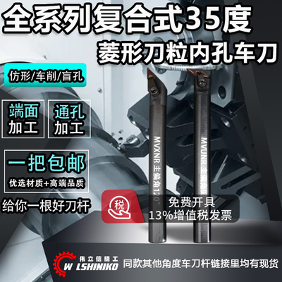 伟立信精工数控钛合金专用平刀