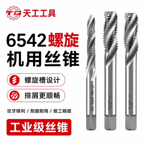 伟立信55度刃钨钢数控刀具