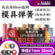 模具弹簧外径27 30mm矩形压簧65MN钢黄蓝红绿茶棕色压缩非标订做