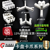 伟立信 爪脚车床自定心三爪活爪分离爪C爪 三爪卡盘卡爪正反爪