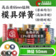 模具弹簧外径50mm矩形压簧65MN钢黄蓝红绿茶棕色压缩非标订做扁弹