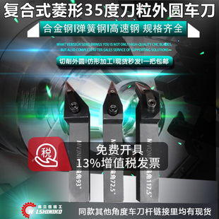 数控车床压板式 MSDNN 伟立信 外圆车刀MSRNR MSSNR MSKNR MSBNR