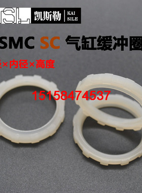 62*50*7.8*8.8SMC气缸160缓冲圈CS1密封件CP96SDB亚德客维修包MBD