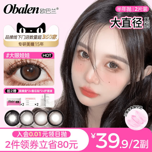 粗锁边清冷大女主
