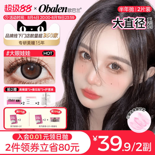 粗锁边清冷大女主