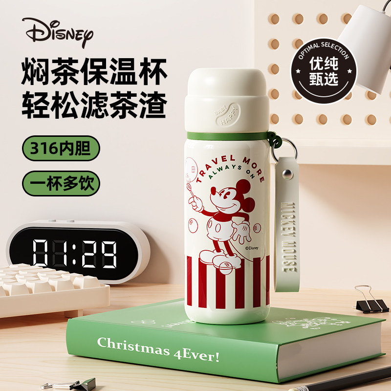 迪士尼米奇双饮保温杯直饮杯倒水小学生上学专用316内胆1-3年级,餐饮具,保冷/保温杯,淘宝优惠券,粉丝福利购,淘宝优惠卷
