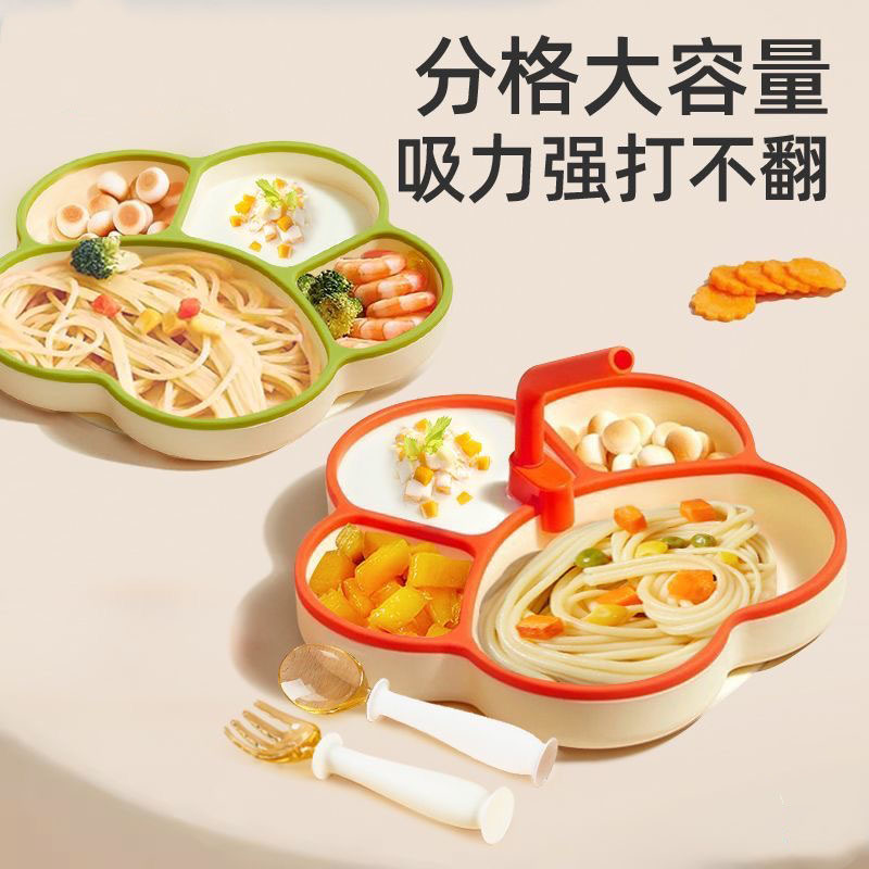 宝宝餐盘吸盘一体式婴儿辅食硅胶儿童餐具