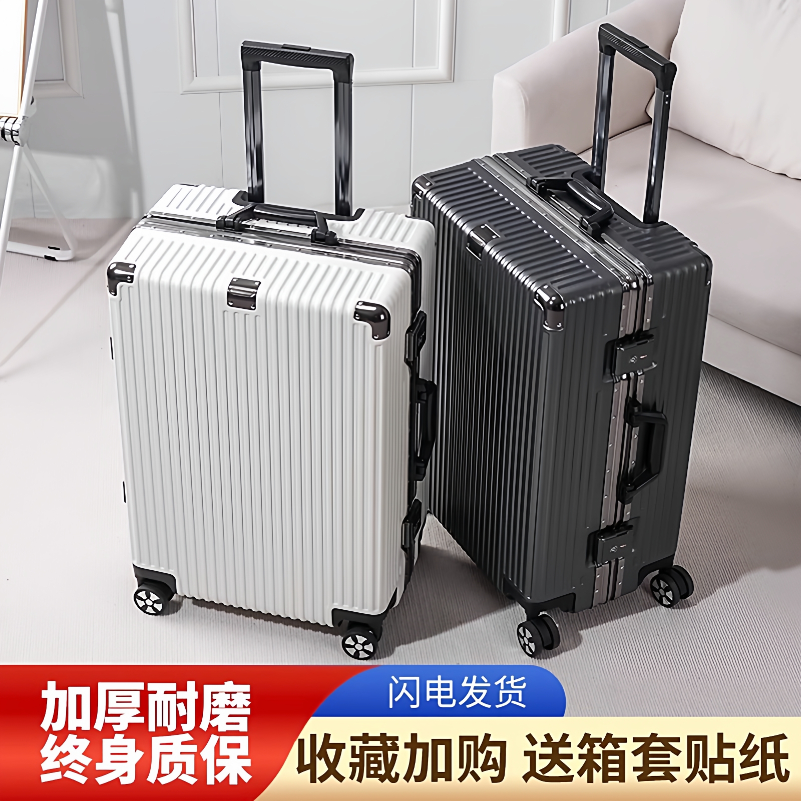 20寸行李箱女耐用结实加厚大容量旅行箱男学生静音万向轮拉杆箱