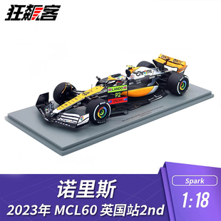 Spark1:18迈凯伦MCL60 诺里斯2023英国站主场2nd F1赛车模型成品