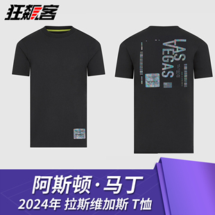 F1赛车服饰阿斯顿马丁阿隆索斯托尔2024年AMR24拉斯维加斯T恤