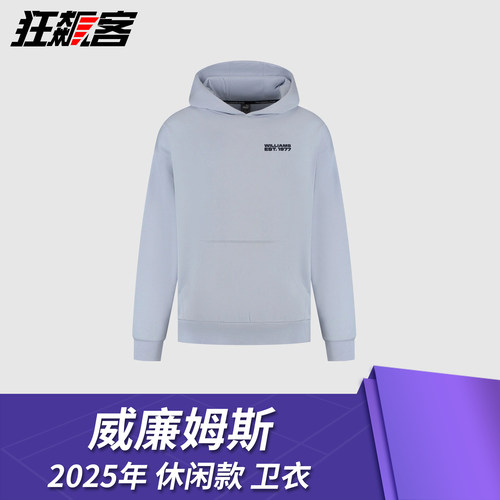 F1赛车服饰威廉姆斯 阿尔本 塞恩斯 2025年 FW47休闲款 卫衣