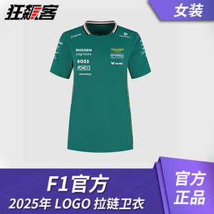 女款 F1赛车服饰阿斯顿马丁 阿隆索斯托尔2025年AMR25车队T恤衫