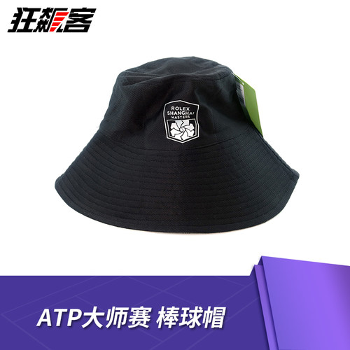 2019年ATP上海大师赛网球赛大师赛周边服饰渔夫帽