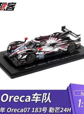 Spark1/43 AF CORSE 车模 183号车组 2024勒芒24小时赛车WEC模型