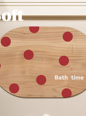 波点木纹复古浴室吸水地垫防滑垫卫生间家用轻奢高级感洗手间脚垫