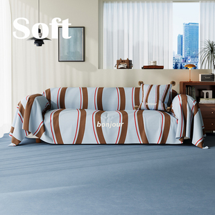 包豪斯条纹沙发巾客厅防尘盖毯沙发盖布出租屋四季 通用轻奢高级感