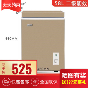 小冰柜家用小型商用大容量全冷冻冰箱迷你节能无霜速冻冷柜